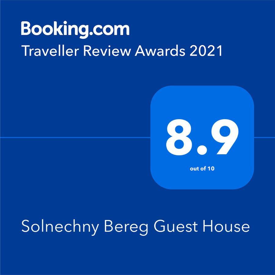 Solnechny Bereg Guest House Gudauta Exterior foto